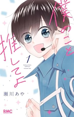 〈美品〉作者サイン本 希少 地縛少年花子くん 1巻 コミックス 漫画 マンガ Amazon.co.jp: 地縛少年 花子くん(1) (Gファンタジーコミックス